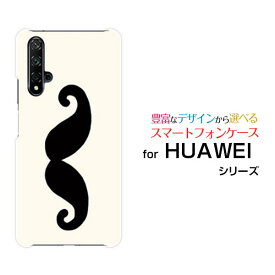 スマホケース HUAWEI nova 5T Rakuten UN-LIMIT 対応Rakuten Mobile 楽天モバイルヒゲ[ おしゃれ プレゼント 誕生日 記念日 ]