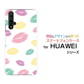 スマホケース HUAWEI nova 5T Rakuten UN-LIMIT 対応Rakuten Mobile 楽天モバイルキス(ホワイト）[ おしゃれ プレゼント 誕生日 記念日 ]