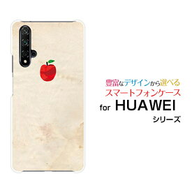 スマホケース HUAWEI nova 5T Rakuten UN-LIMIT 対応Rakuten Mobile 楽天モバイルAPPLE[ おしゃれ プレゼント 誕生日 記念日 ]