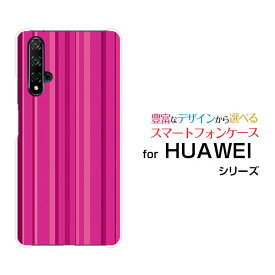 スマホケース HUAWEI nova 5T Rakuten UN-LIMIT 対応Rakuten Mobile 楽天モバイルビビッドピンクストライプ[ おしゃれ プレゼント 誕生日 記念日 ]