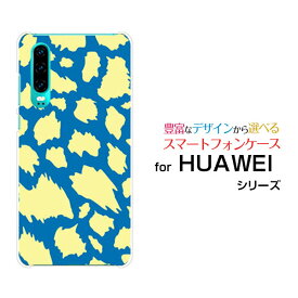 スマホケース 液晶保護ガラスフィルム付 HUAWEI P30 ファーウェイ ピーサーティ格安スマホアニマル type4[ おしゃれ プレゼント 誕生日 記念日 ]