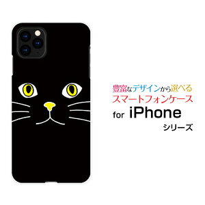 X}zP[X tیKXtBt iPhone 12 ACtH gDGudocomo au SoftBankLbgtFCXiubNj[  v[g a LO ]