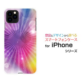 スマホケース 液晶保護ガラスフィルム付 iPhone 12 アイフォン トゥエルブdocomo au SoftBankColorful Shine(パープル)[ スマホカバー 携帯ケース 人気 定番 ]