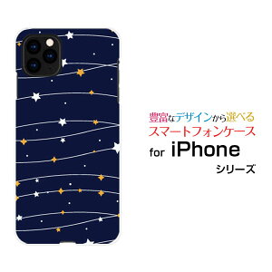 X}zP[X tیKXtBt iPhone 12 ACtH gDGudocomo au SoftBankStar(type003)[ fUC G 킢 ]