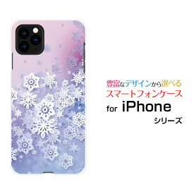 スマホケース iPhone 12 アイフォン トゥエルブdocomo au SoftBankSnow Crystal[ デザイン 雑貨 かわいい ]