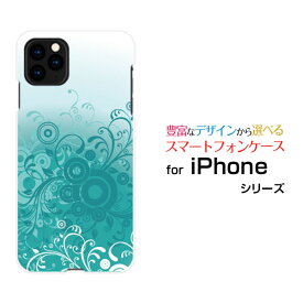 スマホケース iPhone 12 アイフォン トゥエルブdocomo au SoftBankフラワー(type006)[ デザイン 雑貨 かわいい ]