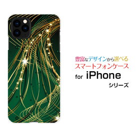 スマホケース 液晶保護ガラスフィルム付 iPhone 12 アイフォン トゥエルブdocomo au SoftBank光のシャワー[ デザイン 雑貨 かわいい ]