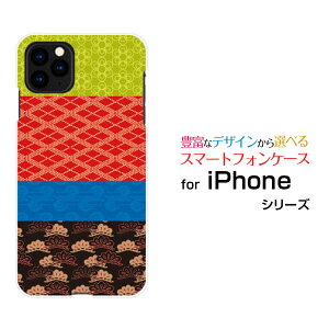 X}zP[X tیtBt iPhone 12 ACtH gDGudocomo au SoftBankaeLX^C[ X}zJo[ gуP[X lC  ]