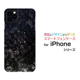 スマホケース 液晶保護ガラスフィルム付 iPhone 12 アイフォン トゥエルブdocomo au SoftBank北斗七星 ブラック[ スマホカバー 携帯ケース 人気 定番 ]