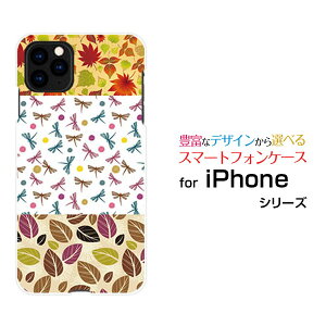�X�}�z�P�[�X �t���ی�K���X�t�B�����t iPhone 12 �A�C�t�H�� �g�D�G���udocomo au SoftBank�H�̃e�L�X�^�C��[ �X�}�z�J�o�[ �g�уP�[�X �l�C ��� ]
