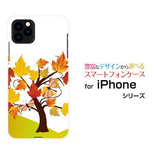 �X�}�z�P�[�X �t���ی�K���X�t�B�����t iPhone 12 �A�C�t�H�� �g�D�G���udocomo au SoftBank���݂��ƒ�[ �X�}�z�J�o�[ �g�уP�[�X �l�C ��� ]