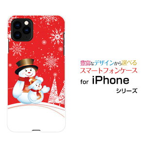 �X�}�z�P�[�X �t���ی�t�B�����t iPhone 12 �A�C�t�H�� �g�D�G���udocomo au SoftBank�X�m�[�}���ƃc���[[ �X�}�z�J�o�[ �g�уP�[�X �l�C ��� ]