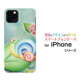 スマホケース 液晶保護フィルム付 iPhone 12 アイフォン トゥエルブdocomo au SoftBankかたつむりの親子[ デザイン 雑貨 かわいい ]