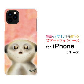 スマホケース iPhone 12 アイフォン トゥエルブdocomo au SoftBank笑顔のフェレット[ デザイン 雑貨 かわいい ]