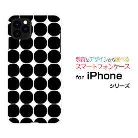 スマホケース 液晶保護ガラスフィルム付 iPhone 12 mini アイフォン トゥエルブ ミニdocomo au SoftBankドット(ブラック)[ おしゃれ プレゼント 誕生日 記念日 ]