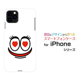 スマホケース 液晶保護ガラスフィルム付 iPhone 12 mini アイフォン トゥエルブ ミニdocomo au SoftBankモンスター1[ おしゃれ プレゼント 誕生日 記念日 ]