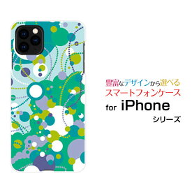 スマホケース 液晶保護ガラスフィルム付 iPhone 12 mini アイフォン トゥエルブ ミニdocomo au SoftBankドット（グリーン×パープル×ブルー）[ おしゃれ プレゼント 誕生日 記念日 ]