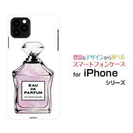 スマホケース 液晶保護ガラスフィルム付 iPhone 12 mini アイフォン トゥエルブ ミニdocomo au SoftBank香水 type1 ピンクパープル[ おしゃれ プレゼント 誕生日 記念日 ]