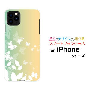 �X�}�z�P�[�X �t���ی�K���X�t�B�����t iPhone 12 mini �A�C�t�H�� �g�D�G���u �~�jdocomo au SoftBankPastel Butterfly[ �X�}�z�J�o�[ �g�уP�[�X �l�C ��� ]