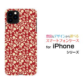 スマホケース iPhone 12 mini アイフォン トゥエルブ ミニdocomo au SoftBankフラワー(type001)[ デザイン 雑貨 かわいい ]