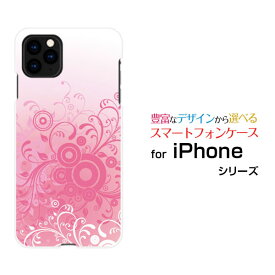 スマホケース iPhone 12 mini アイフォン トゥエルブ ミニdocomo au SoftBankフラワー(type007)[ デザイン 雑貨 かわいい ]