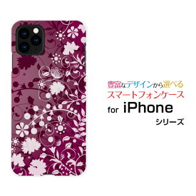 スマホケース 液晶保護ガラスフィルム付 iPhone 12 mini アイフォン トゥエルブ ミニdocomo au SoftBankFlower Garden (パープル)[ デザイン 雑貨 かわいい ]