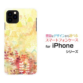 スマホケース 液晶保護ガラスフィルム付 iPhone 12 mini アイフォン トゥエルブ ミニdocomo au SoftBankたのしい絵本[ デザイン 雑貨 かわいい ]