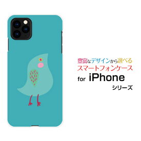 スマホケース 液晶保護ガラスフィルム付 iPhone 12 mini アイフォン トゥエルブ ミニdocomo au SoftBankブルーバード[ スマホカバー 携帯ケース 人気 定番 ]