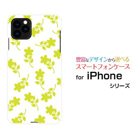 スマホケース 液晶保護フィルム付 iPhone 12 mini アイフォン トゥエルブ ミニdocomo au SoftBank花(グリーン)[ おしゃれ プレゼント 誕生日 記念日 ]