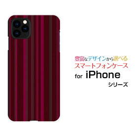 スマホケース 液晶保護ガラスフィルム付 iPhone 12 mini アイフォン トゥエルブ ミニdocomo au SoftBankボルドーストライプ[ おしゃれ プレゼント 誕生日 記念日 ]