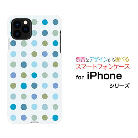 スマホケース 液晶保護ガラスフィルム付 iPhone 12 mini アイフォン トゥエルブ ミニdocomo au SoftBankカラフルドット クール[ おしゃれ プレゼント 誕生日 記念日 ]