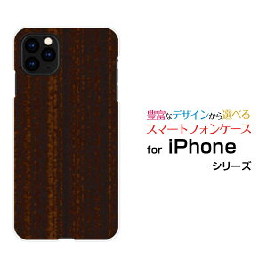 �X�}�z�P�[�X iPhone 12 mini �A�C�t�H�� �g�D�G���u �~�jdocomo au SoftBankWood�i�ؖڒ��j�_�[�N�u���E��[ �X�}�z�J�o�[ �g�уP�[�X �l�C ��� ]
