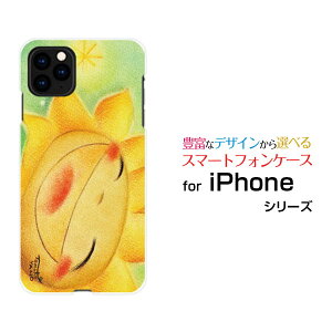 X}zP[X tیtBt iPhone 12 mini ACtH gDGu ~jdocomo au SoftBankX}CЂ܂[ fUC G 킢 ]