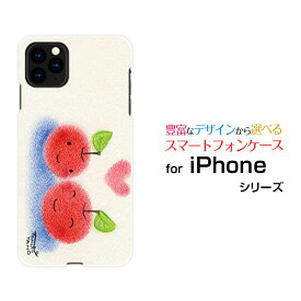 スマホケース 液晶保護ガラスフィルム付 iPhone 12 mini アイフォン トゥエルブ ミニdocomo au SoftBankりんごとハート[ デザイン 雑貨 かわいい ]