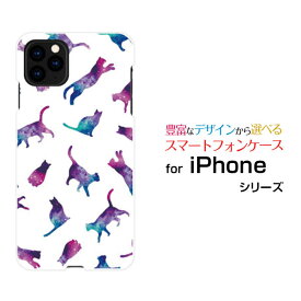 スマホケース 液晶保護ガラスフィルム付 iPhone 12 Pro アイフォン トゥエルブ プロdocomo au SoftBankキャット ドット ホワイト[ おしゃれ プレゼント 誕生日 記念日 ]
