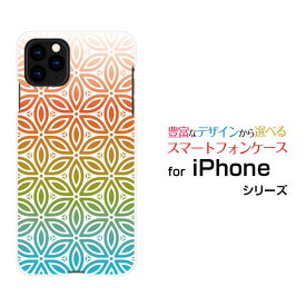 スマホケース iPhone 12 Pro アイフォン トゥエルブ プロdocomo au SoftBankフラワー(type008)[ デザイン 雑貨 かわいい ]