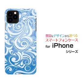 スマホケース 液晶保護フィルム付 iPhone 12 Pro アイフォン トゥエルブ プロdocomo au SoftBankPlants (type001)[ デザイン 雑貨 かわいい ]