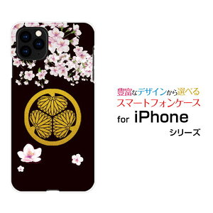 X}zP[X tیKXtBt iPhone 12 Pro ACtH gDGu vdocomo au SoftBankƖ ƍN[ X}zJo[ gуP[X lC  ]