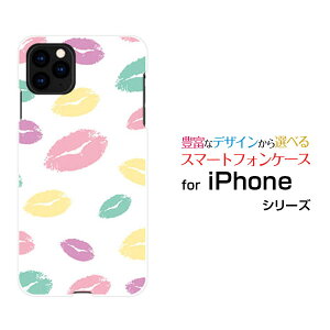 �X�}�z�P�[�X �t���ی�K���X�t�B�����t iPhone 12 Pro Max �A�C�t�H�� �g�D�G���u �v�� �}�b�N�Xdocomo au SoftBank�L�X(�z���C�g�j[ ������� �v���[���g �a���� �L�O�� ]