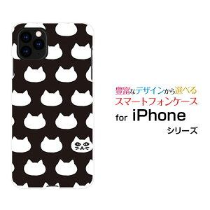�X�}�z�P�[�X iPhone 12 Pro Max �A�C�t�H�� �g�D�G���u �v�� �}�b�N�Xdocomo au SoftBank���ʃL���b�g(�u���b�N�j[ ������� �v���[���g �a���� �L�O�� ]