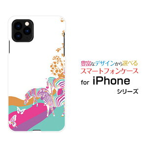 �X�}�z�P�[�X �t���ی�K���X�t�B�����t iPhone 12 Pro Max �A�C�t�H�� �g�D�G���u �v�� �}�b�N�Xdocomo au SoftBank�A�j�}���p�[�N�i�[�u���j[ ������� �v���[���g �a���� �L�O�� ]