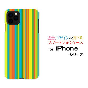 �X�}�z�P�[�X �t���ی�K���X�t�B�����t iPhone 12 Pro Max �A�C�t�H�� �g�D�G���u �v�� �}�b�N�Xdocomo au SoftBank�J���t���X�g���C�v type002[ �X�}�z�J�o�[ �g�уP�[�X �l�C ��� ]