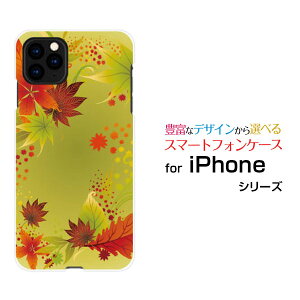 �X�}�z�P�[�X �t���ی�K���X�t�B�����t iPhone 12 Pro Max �A�C�t�H�� �g�D�G���u �v�� �}�b�N�Xdocomo au SoftBank�����݂�[ �X�}�z�J�o�[ �g�уP�[�X �l�C ��� ]