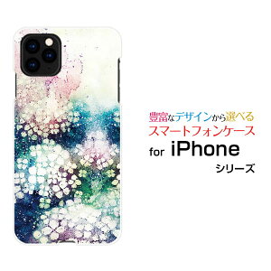 �X�}�z�P�[�X iPhone 12 Pro Max �A�C�t�H�� �g�D�G���u �v�� �}�b�N�Xdocomo au SoftBank�󂪋����G��[ �f�U�C�� �G�� ���킢�� ]