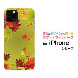 X}zP[X iPhone 12 Pro Max ACtH gDGu v }bNXdocomo au SoftBankO[݂[ X}zJo[ gуP[X lC  ]