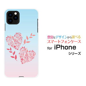 �X�}�z�P�[�X �t���ی�K���X�t�B�����t iPhone 12 Pro Max �A�C�t�H�� �g�D�G���u �v�� �}�b�N�Xdocomo au SoftBank�p�X�e���t�����[�n�[�g[ �X�}�z�J�o�[ �g�уP�[�X �l�C ��� ]