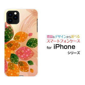 X}zP[X tیKXtBt iPhone 12 Pro Max ACtH gDGu v }bNXdocomo au SoftBankt[[t[ X}zJo[ gуP[X lC  ]