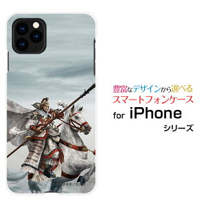 �X�}�z�P�[�X iPhone 12 Pro Max �A�C�t�H�� �g�D�G���u �v�� �}�b�N�Xdocomo au SoftBank�O���u �n�� �ЋN �΂��傤 ������[ �f�U�C�� �G�� ]