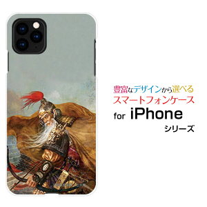 X}zP[X tیtBt iPhone 12 Pro Max ACtH gDGu v }bNXdocomo au SoftBankOu   イ 񂵂傤 [ fUC G ]