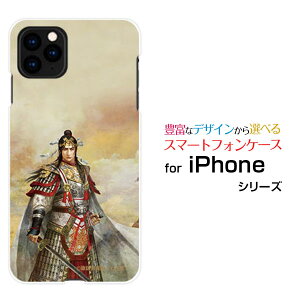 �X�}�z�P�[�X �t���ی�K���X�t�B�����t iPhone 12 Pro Max �A�C�t�H�� �g�D�G���u �v�� �}�b�N�Xdocomo au SoftBank�O���u ���� ���� ���イ�� �������� [ �f�U�C�� �G�� ]
